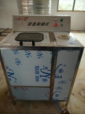 Cap Pulling Gallon Filling Machine Lid Removing 5 Gallon Bucket Cleaning Machine