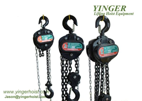 1 Ton 2 Ton 5 Ton Manual Chain Hoist G80 Chain Sling Type Small Force At Full Load 1 ton manual chain hoist small chain