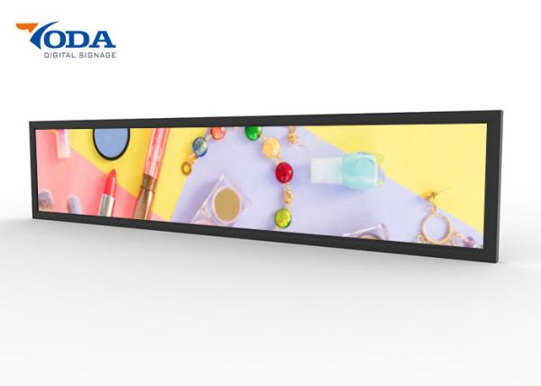 High Brightness Stretched Bar LCD Display Android Version White Black 300cd/M2