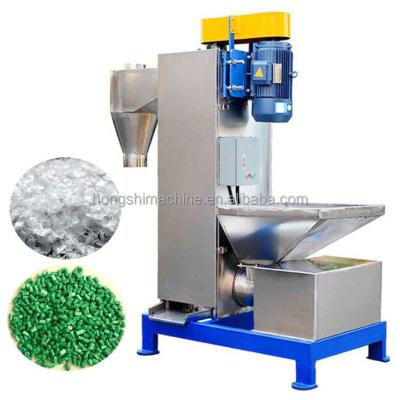 High quality stainless steel vertical plastic dryer machine / PVC flakes centrifugal plastic drying machine