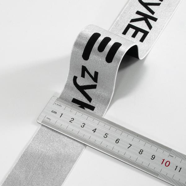 Free Design Recycled GRS Polyester Nylon Strap Webbing 1inch 25mm Wide Jacquard Elastic Waistband