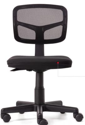 Ergonomic Desk Chair Mesh Computer Chair without Lumbar Support and Height Adjustable
