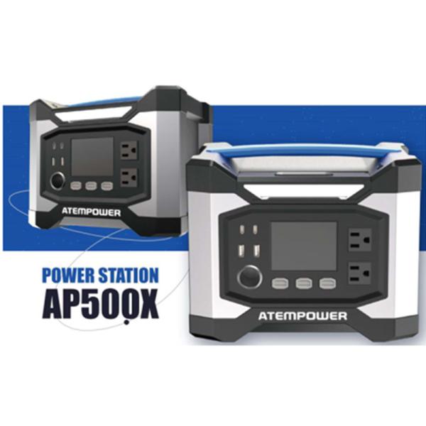 AC PD Function Power Bank 80000mah Outdoor-use 12V Output Solar Powerbanks 300W for Refrigerator