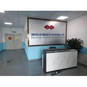 Shenzhen Kaiming Technology Co., Ltd.