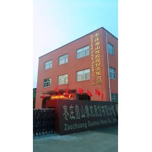 Zaozhuang Gushan Rubber Co.,Ltd