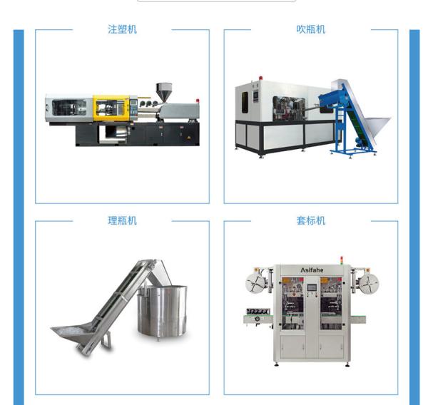 5L Bottle Water Production Line 40000 BPH Fully Automatic Mineral Water Plant Machine