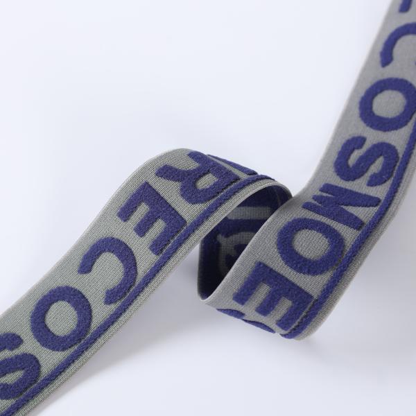 custom design jacquard embossed logo knitted elastic nylon webbing band waistband strap for men underwear