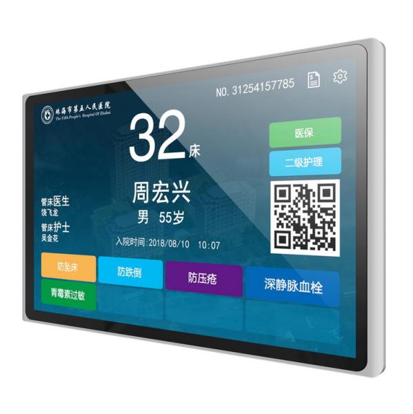 Medical equipment hospital bed display research and development service from Chinese product design company