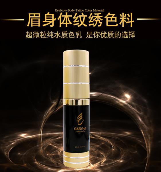 Garnet tattoo ink tattoo pigment permanent makeup pure pigment high concentration
