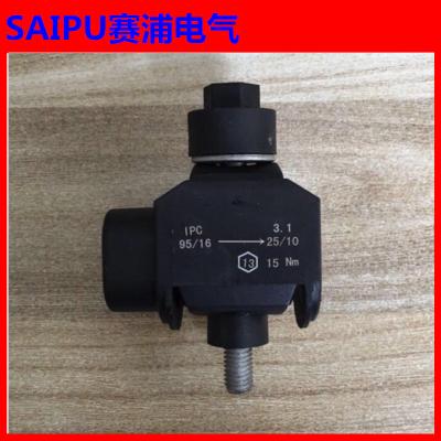Waterproof insulation piercing connector with high strength corrosion resistant plastic