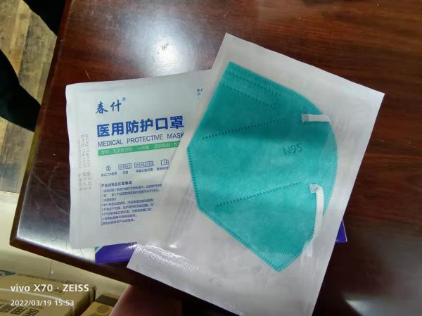 Disposable Surgical Masks Hospital Medical Supplies Multi Layers