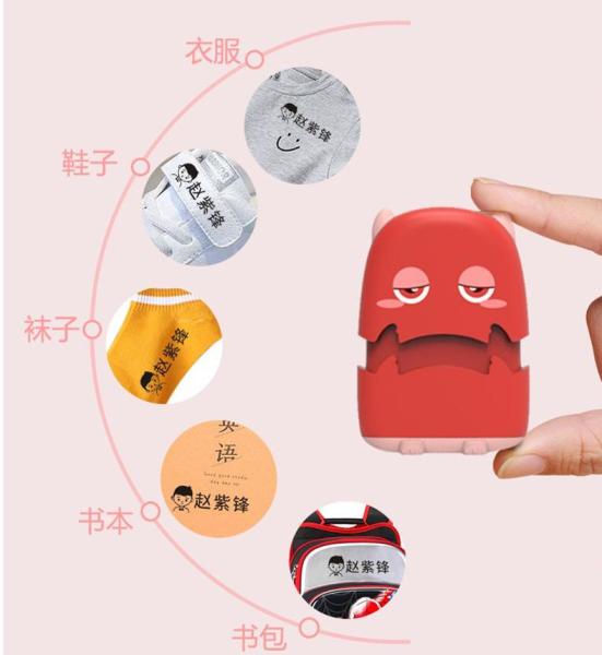 Cute Kids Stamp Monster Clothing Fabric Cartoon Name Stamp Photosensitive Flash Self Inking Toy Stamp