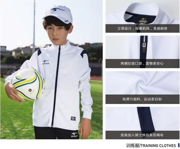 Football Costume Youth Sports Equipment Lightweigt For Children