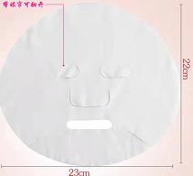 Peel Off Disposable Facial Mask Hospital Medical Supplies Small Size