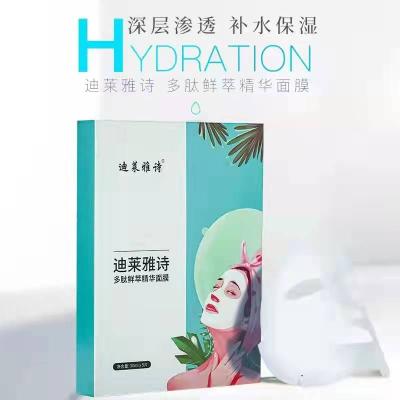 Peel Off Disposable Facial Mask Hospital Medical Supplies Small Size