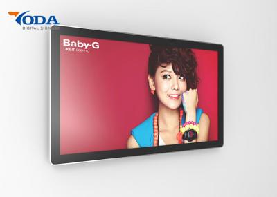 Touchable Electronic Display Screen , Large LCD Screens For Advertising
