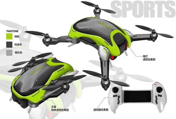 Collapsible aircraft research and development service from Chinese product design company