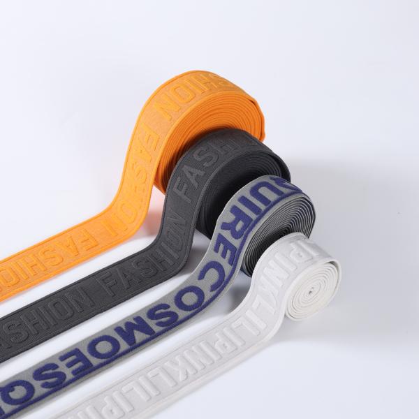 custom design jacquard embossed logo knitted elastic nylon webbing band waistband strap for men underwear