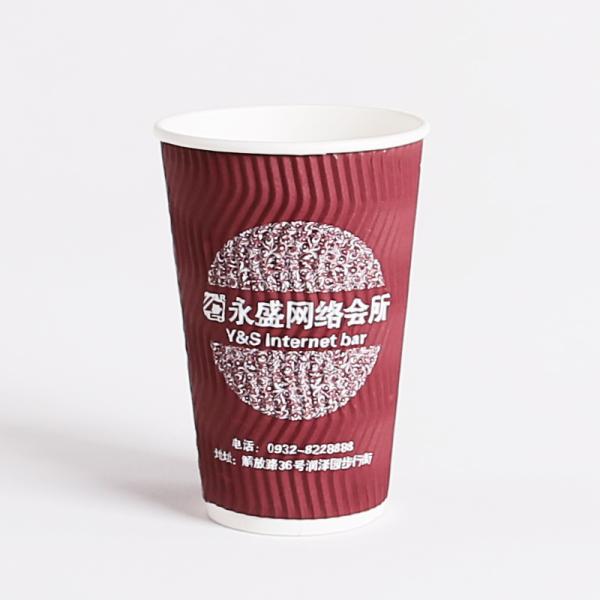 Eco Friendly Party Paper Cups , 22oz Insulated Disposable Coffee Cups