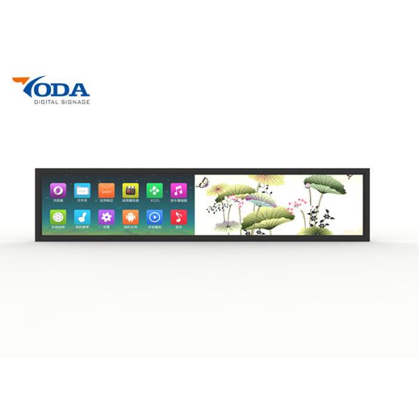 Digital Bar LCD Monitor Stretched Ultra Wide Aluminium Shell