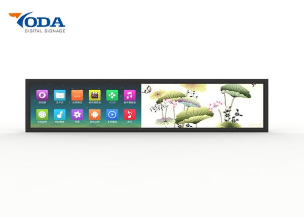 Digital Bar LCD Monitor  Stretched Ultra Wide Aluminium Shell