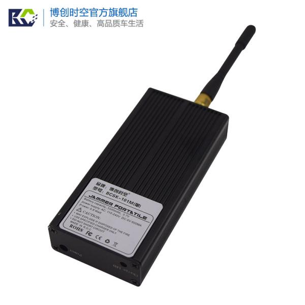 Single antenna vehicle GPS Signal Jammer 1560-1580mhz anti positioning and tracking jammer