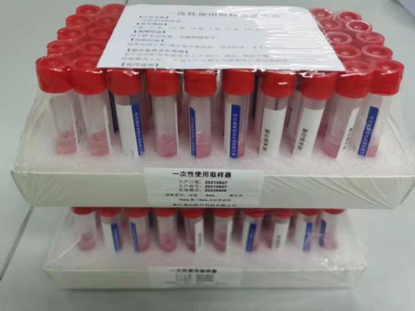 High Quality Hospital Medical Supplies New Crown Vaccine Test Reagent