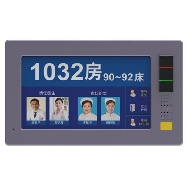 Medical equipment hospital room display research and development service from Chinese product design company