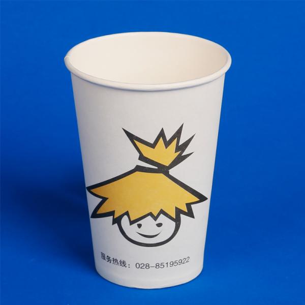 1-6 Colors 8oz Compostable Coffee Cups , 15-35GSM Disposable Paper Coffee Cup