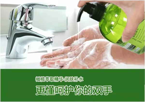 Bath And Body Household Hand Sanitizer Gel , Antibacterial Liquid Hand Sanitizer