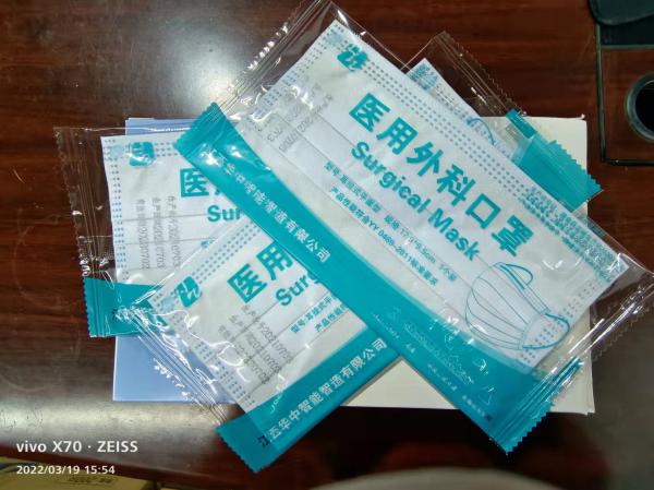 Disposable Surgical Masks Hospital Medical Supplies Multi Layers