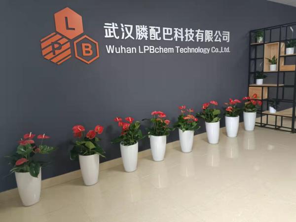 Dichlorobis(triphenylphosphine)palladium(II) __Wuhan LPBchem Technology Co.,Ltd