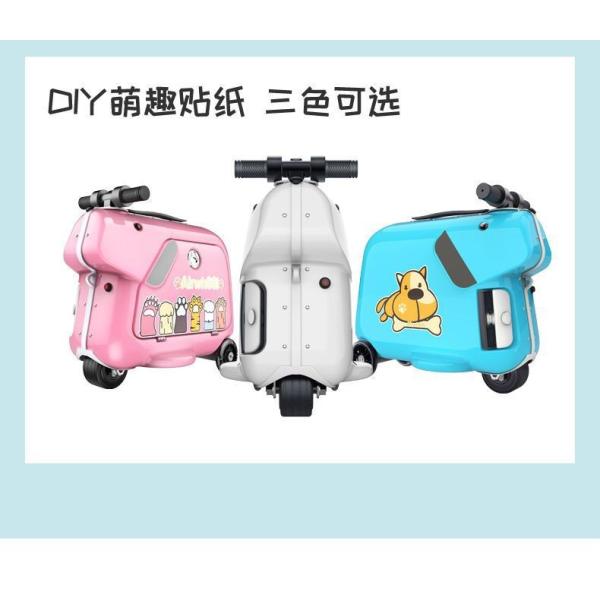 CHILDREN'S ELECTRIC SUITCASE CYCLING CASE PULL ROD BLUETOOTH MUSIC PLAYING BOARDING CASE