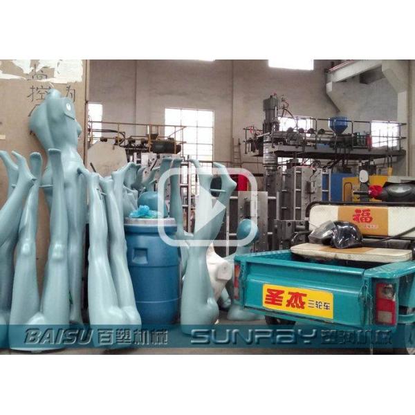 Full Body Mannequin Plastic Molding Machine , Heavy Duty Extrusion Blow Moulding Machine SRB100N