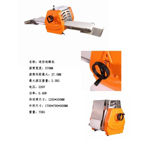 380A 520A0630E вертикальное тесто Sheeter с алюминиевыми и пластиковыми европейскими стилями