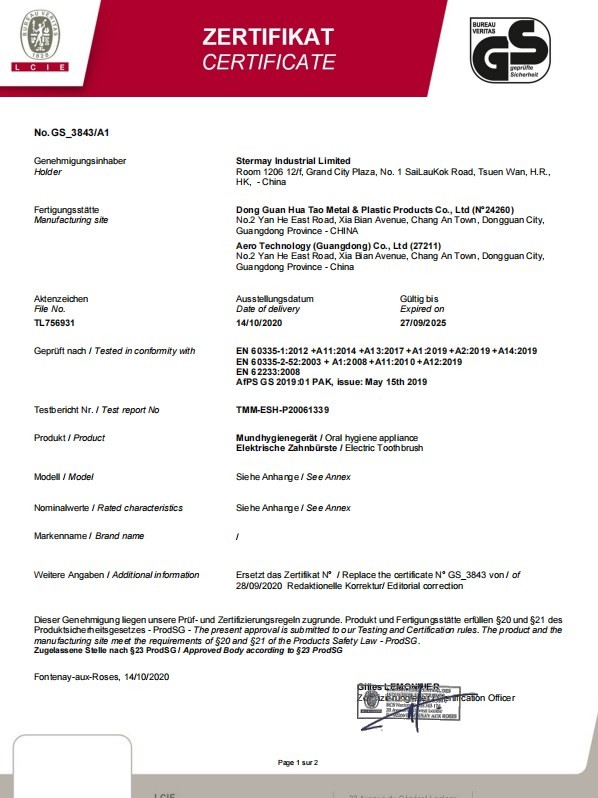 Aimi Health Technology (Guangdong)Co., ltd Сертификации