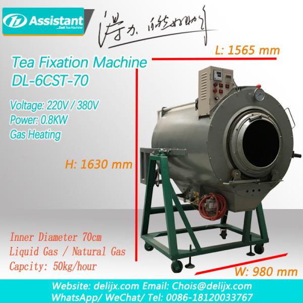 DL-6CST-70 Tea Steamer and Panning Machine Optimal Choice for Orthodox Tea Production