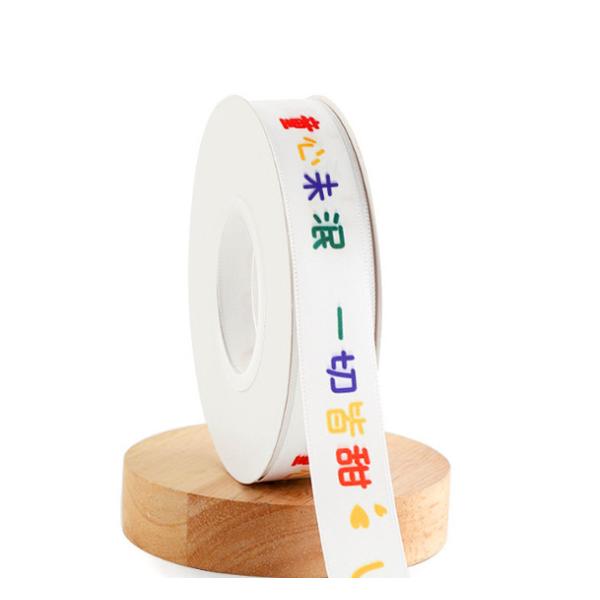 Лента подарочной коробки орденской ленты именниного пирога дня детей