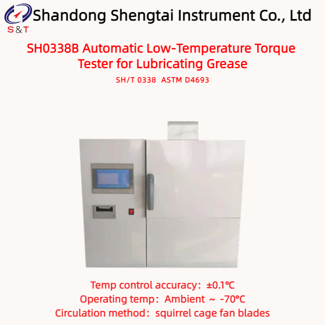 Bearing Oil Auto Low-Temp Torque Analyzer Ambient ~ -70°C PID Temp Control ASTM D4693