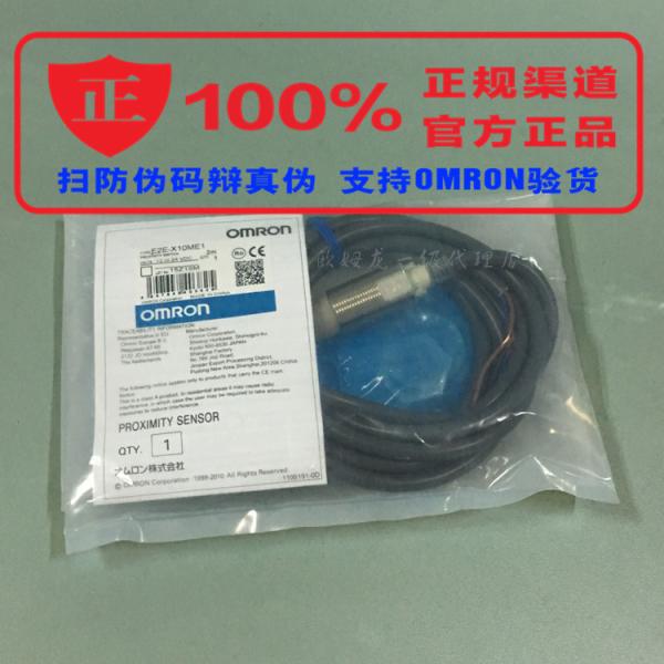 New and original OMRON E2E-X1R5E1 X5E1 X10E1 X2ME1 X5ME1 X10ME1 X18ME1-Z Proximity Sensor/Switch