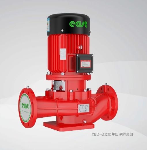 East Xbd-G Fire Pump Vertical Single-Stage Fire Pump Set