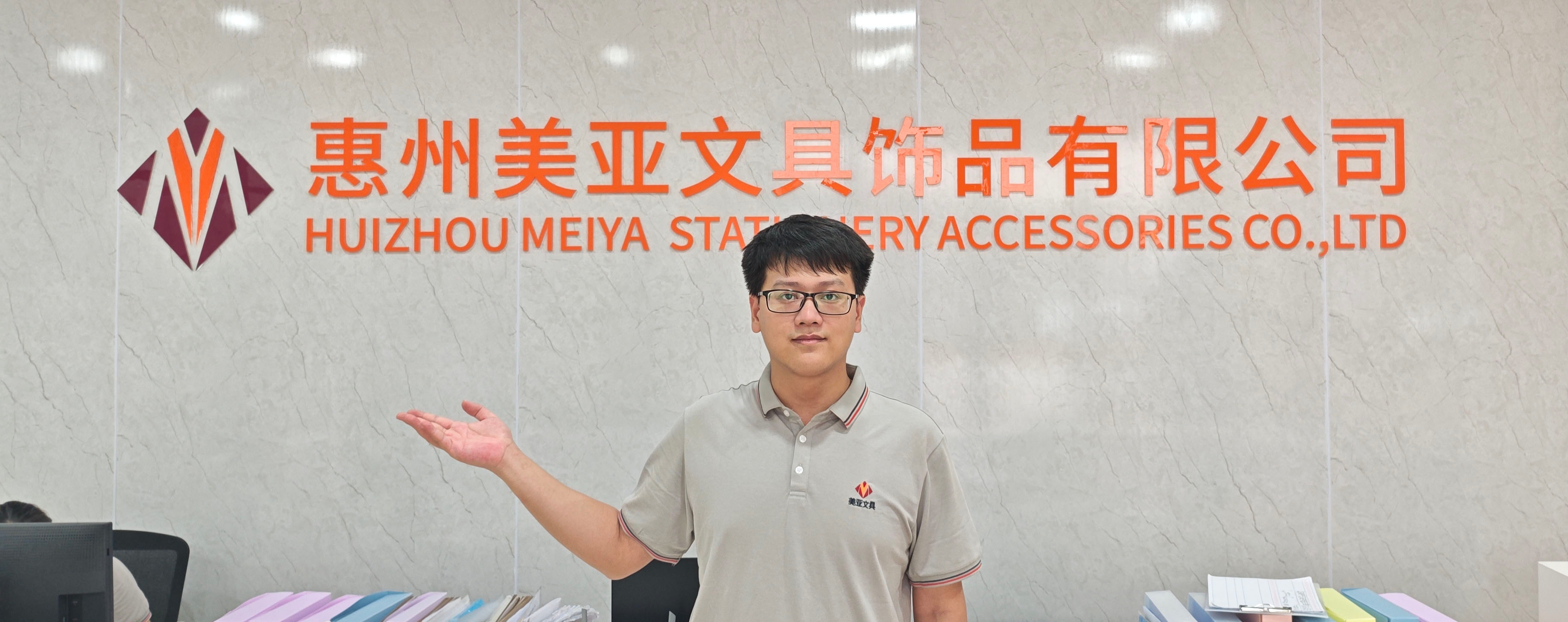 Huizhou Meiya Stationery & Accessories Co., Ltd.