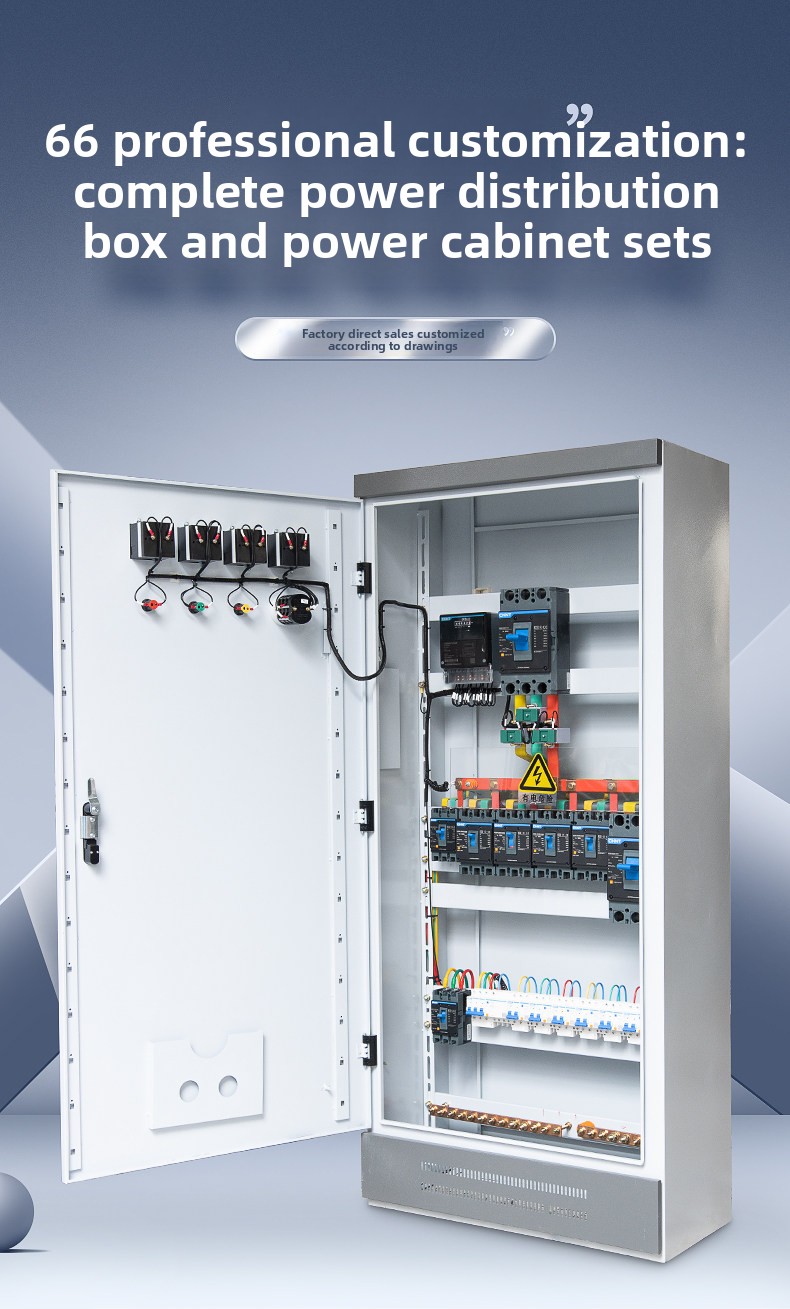 Dual Power Supply Copper Busbar Incoming Outgoing Line Strong Current Distribution Box