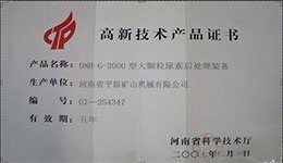 Henan Pingyuan Mining Machinery Co., Ltd