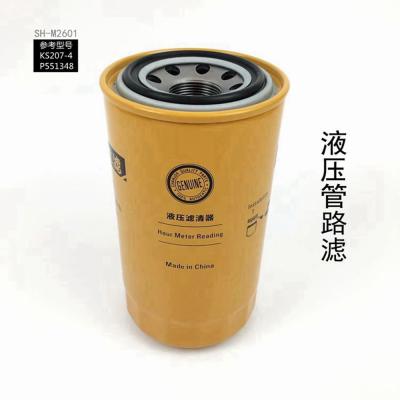 093-7521  Hydraulic Return Filter KSH207-4/P551348 E200B/E312/315D/E318/E320B/C/D