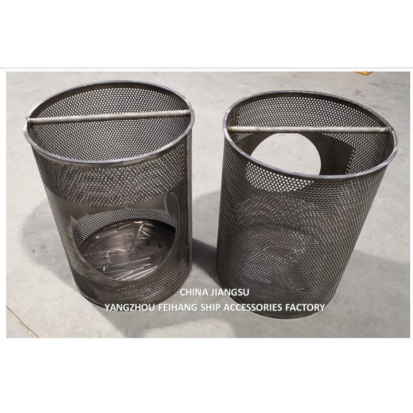 Stainless Steel Sea Chest Strainers Essential Components For Large Motorized Vessels