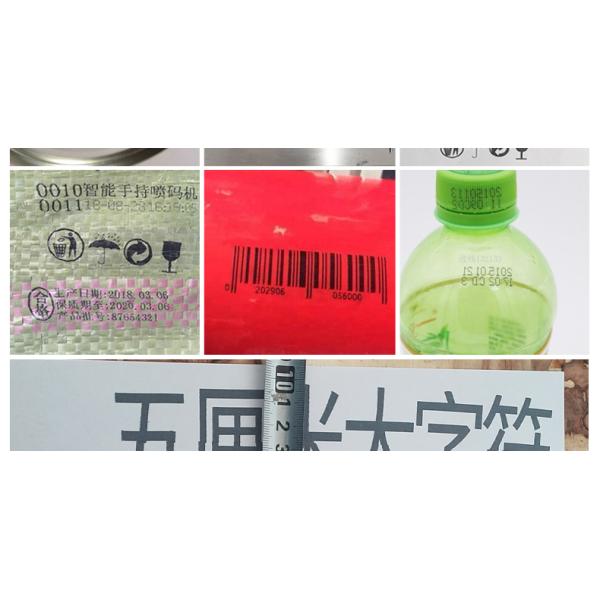 T500 Intelligent Handheld Large Character Inkjet Printer Chinese/English Language