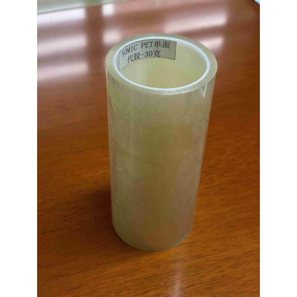 Single Sided Removable Sticky Tape , Multipurpose Peelable Adhesive Tape