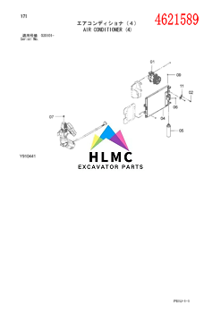 Hitachi Excavator Parts ZX110-3 ZX120-3 ZX130-3 ZX140W-3 ZX180LC-3 ZX210W-3 ZX270-3 Excavator Ac Compressor 4621589