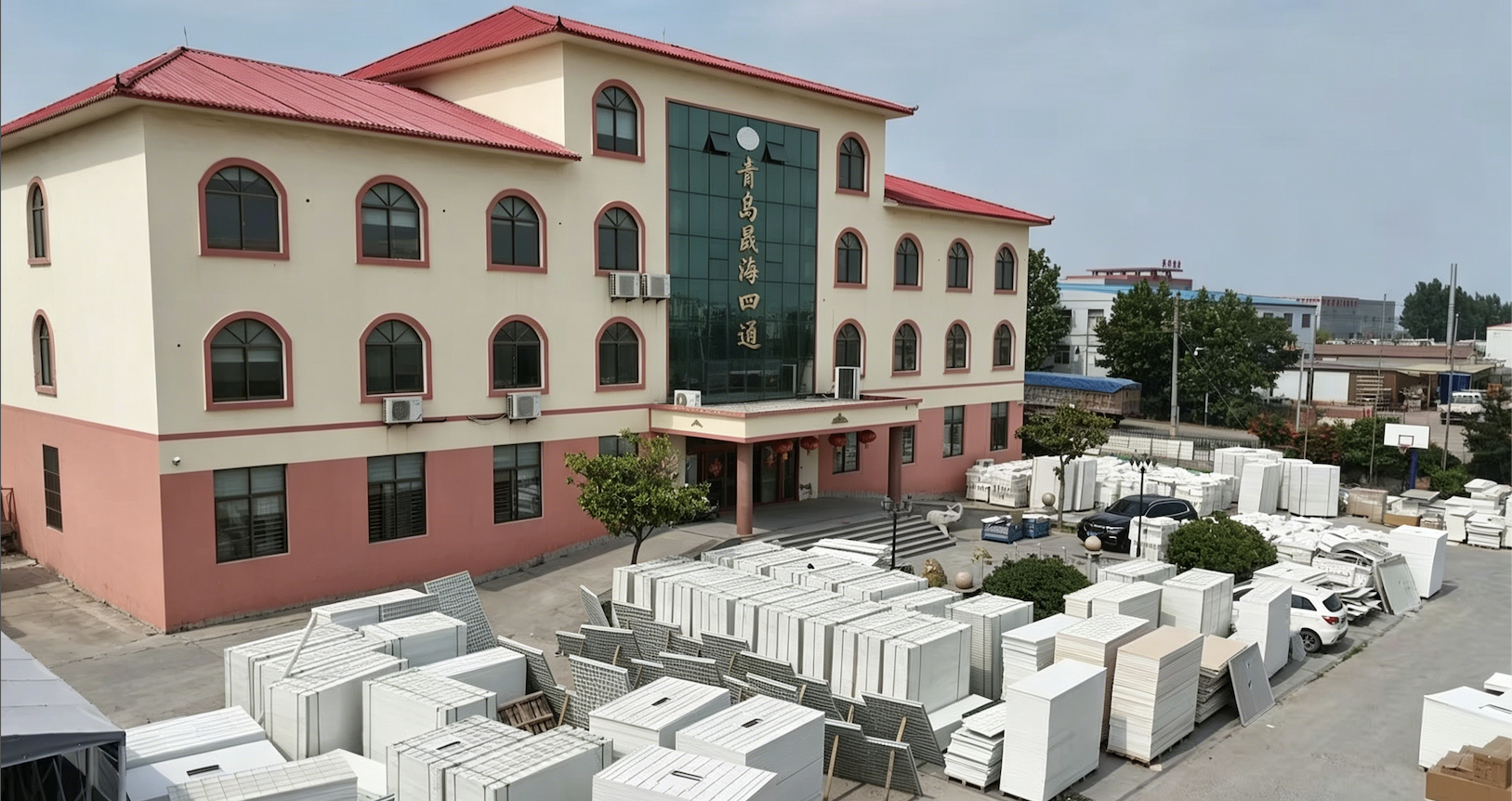 Qingdao Sheng Hai Si Tong New Material Co., Ltd.
